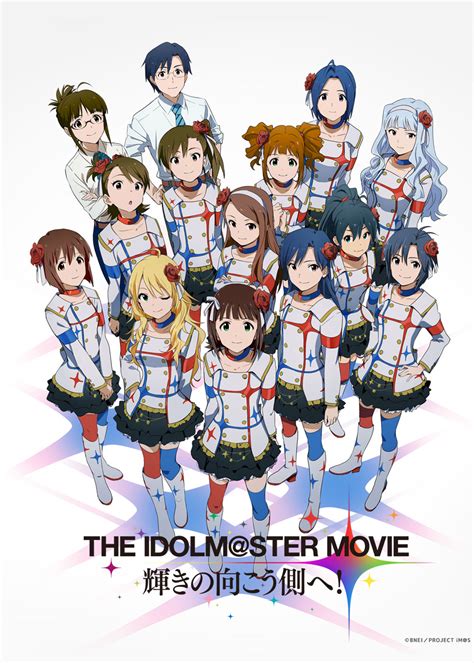 the idolm@ster solarmovie|THE IDOLM@STER MOVIE .